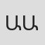Արթուր Այդինյան